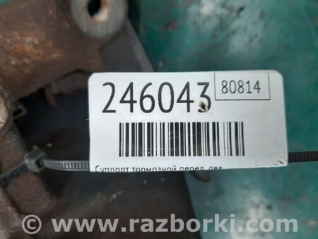 ФОТО Супорт гальмівний для Lexus RX300 (98-03) Київ