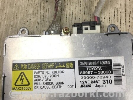 ФОТО Блок розпалювання ксенону для Lexus ES350 (06-12) Київ