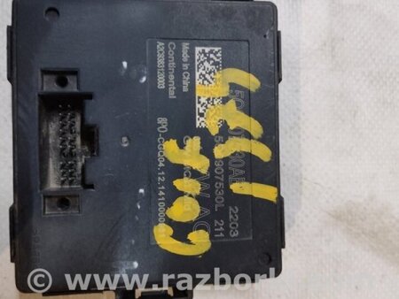 ФОТО Блок електронний для Audi (Ауди) A3 III 8V (12-20) Київ