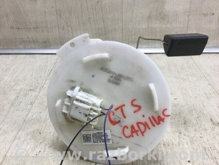 ФОТО Датчик рівня палива для Cadillac CTS (14-19) Київ