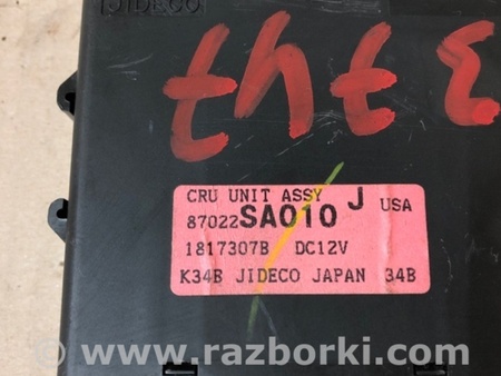 ФОТО Блок керування круїз-контролем для Subaru Forester SG S11 (02-08) Київ