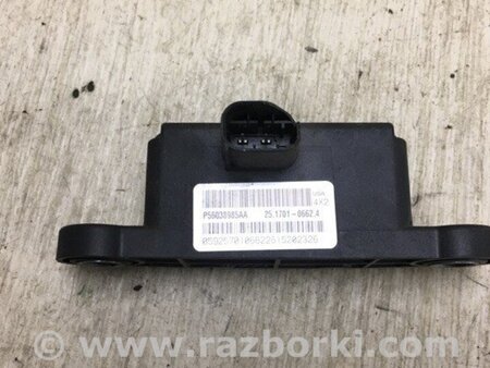 ФОТО Датчик прискорення для Chrysler 200 (2010-2016) Київ