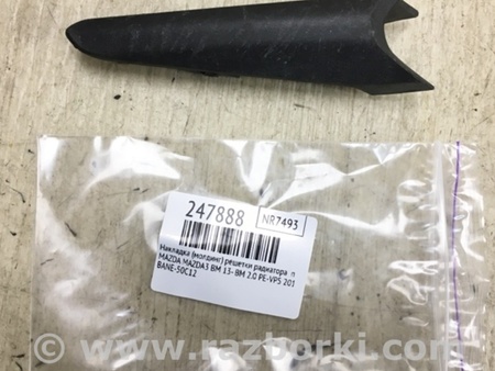 ФОТО Накладка (молдинг) решітки радіатора для Mazda 3 III BM/BN (13-19) Київ