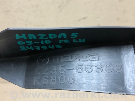 ФОТО Пильовик крила для Mazda 5 CR (2006-2010) Київ