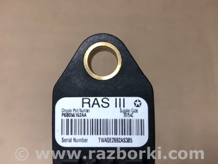 ФОТО Датчик удару для Chrysler 200 (2010-2016) Київ