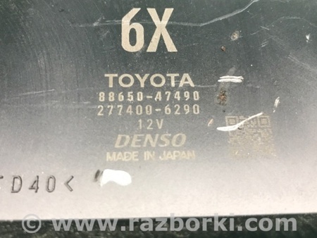 ФОТО Блок електронний для Toyota Prius IV XW50 (15-22) Київ