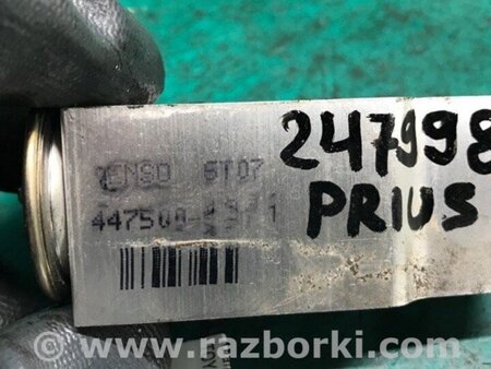 ФОТО Клапан кондиціонера для Toyota Prius IV XW50 (15-22) Київ