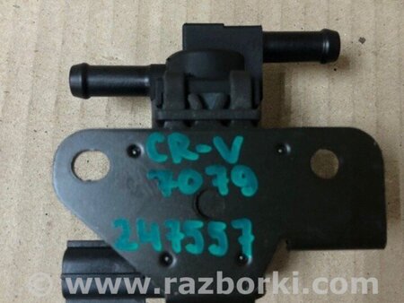 ФОТО Клапан електромагнітний (вакуумний) для Honda CR-V I (95-01) Київ