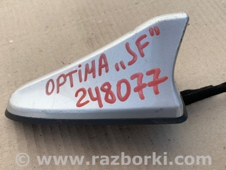 ФОТО Антена для KIA Optima 4 K5 JF (15-20) Київ