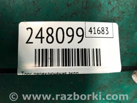 ФОТО Трос перемикання АКПП для Jeep Cherokee KL (2013-2023) Київ