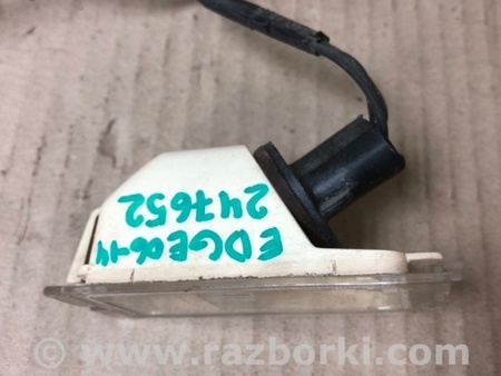 ФОТО Підсвічування номера для Ford Edge 1 U387 (01.2006-04.2015) Київ