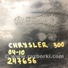 ФОТО Захист дну для Chrysler 300 (2004-2010) Київ