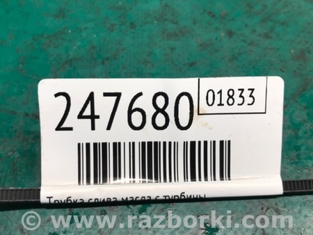 ФОТО Трубка зливу олії з турбіни для Volkswagen Passat B8 (2014-2023) Київ