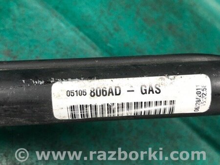 ФОТО Горловина паливного бака для Jeep Patriot (10-17) Київ