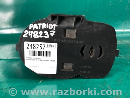 ФОТО Абсорбер паливний для Jeep Patriot (10-17) Київ