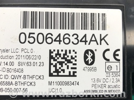 ФОТО Блок керування блютуз для Jeep Patriot (10-17) Київ