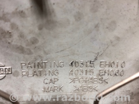 ФОТО Заглушка колісного диска для Infiniti M35/M45 Київ