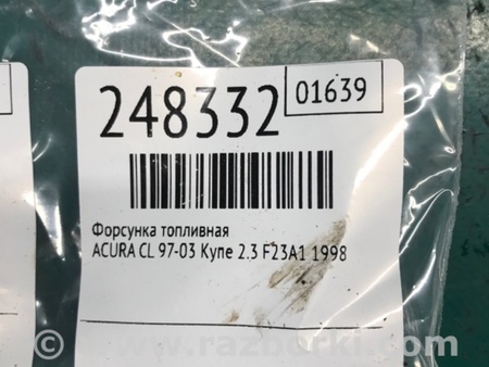 ФОТО Форсунка паливна для Acura CL (YA4) (00-03) Київ