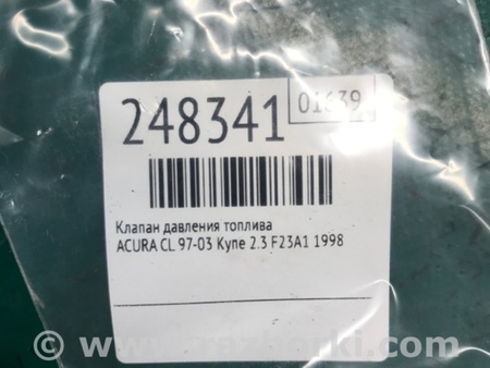 ФОТО Клапан тиску палива для Acura CL (YA4) (00-03) Київ