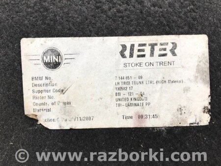 ФОТО Обшивка багажника для MINI Clubman R55 (04.2008-11.2014) Київ