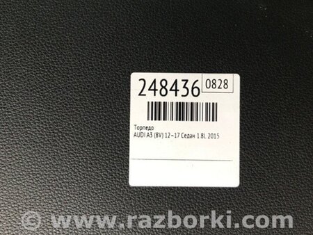 ФОТО Торпеда для Audi (Ауди) A3 III 8V (12-20) Київ