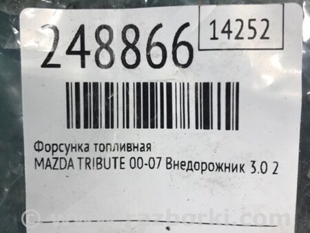 ФОТО Форсунка паливна для Mazda Tribute Київ