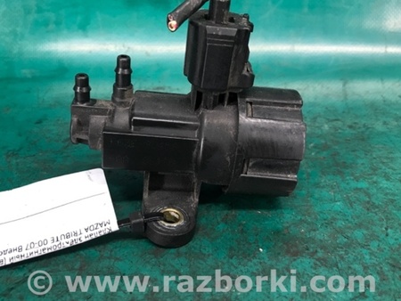 ФОТО Клапан електромагнітний (вакуумний) для Mazda Tribute Київ