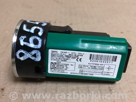 ФОТО Кнопка start-stop для Lexus RX350/450 (09-15) Київ