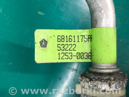 ФОТО Трубка кондиціонеру для Jeep Grand Cherokee (11-22) Київ