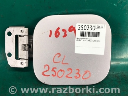ФОТО Лючок паливного бака для Acura CL (YA4) (00-03) Київ