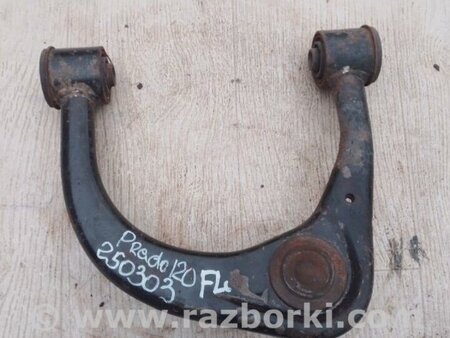 ФОТО Важіль передньої підвіски верхній для Toyota Land Cruiser Prado J120 (02-09) Київ