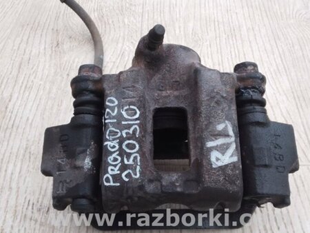 ФОТО Супорт гальмівний для Toyota Land Cruiser Prado J120 (02-09) Київ