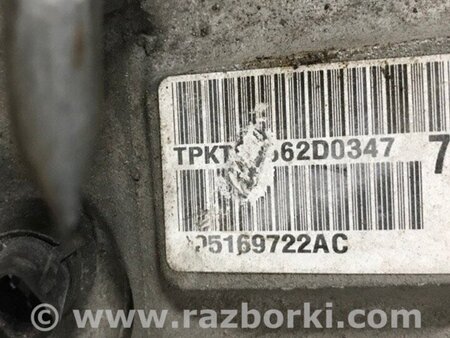 ФОТО Автоматична трансмісія для Chrysler 200 (2010-2016) Київ