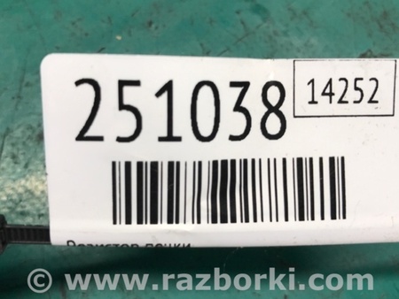 ФОТО Резистор вентилятора радіатора для Mazda Tribute Київ