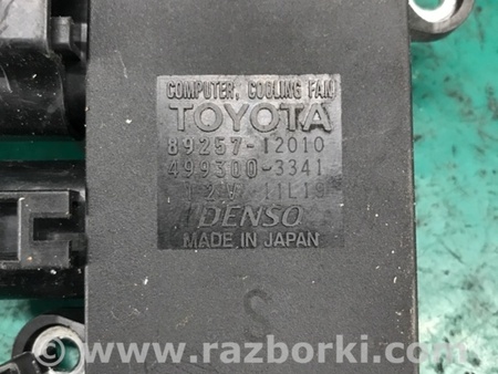 ФОТО Блок керування вентилятором радіатора для Toyota Matrix (08-14) Київ