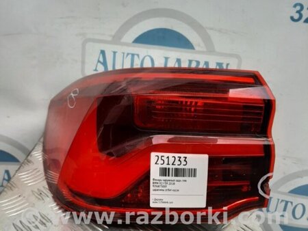 ФОТО Ліхтар зовнішній для BMW X2 F39 Київ