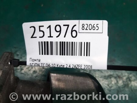 ФОТО Водяний насос для Scion tC (2005-2010) Київ