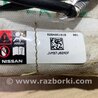 ФОТО Подушка безпеки в сидінні для Nissan Pathfinder R52 (12-21) Київ