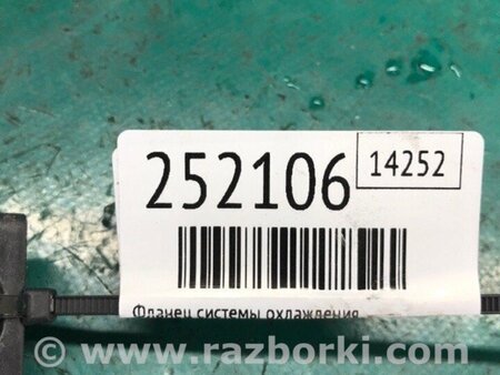 ФОТО Фланець системи охолодження для Mazda Tribute Київ