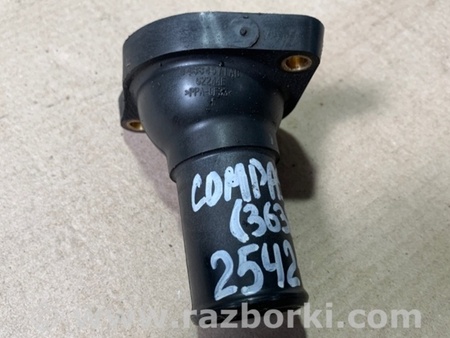 ФОТО Фланець системи охолодження для Jeep Compass (06-15) Київ