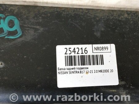 ФОТО Балка задньої підвіски для Nissan Sentra B16 (06-10) Київ