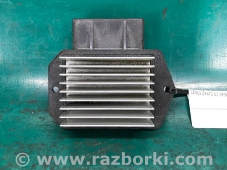 ФОТО Резистор пічки для Lexus GX Київ