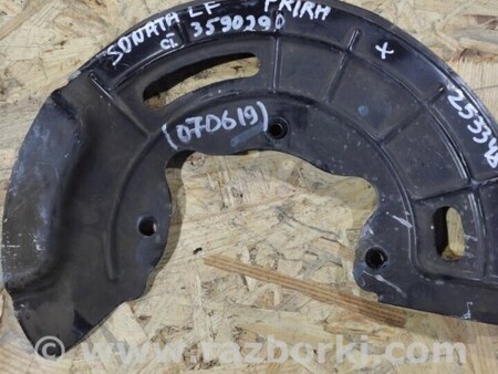 ФОТО Захист гальмівного диска для Hyundai Sonata VII LF (14-19) Київ