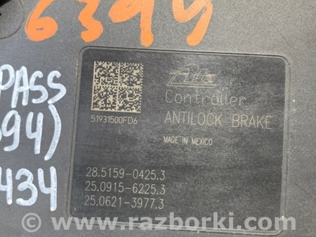 ФОТО Блок антиблокувальної системи для Jeep Compass (17-21) Київ