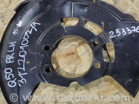 ФОТО Захист гальмівного диска для Infiniti Q50 Київ