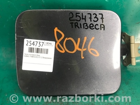 ФОТО Лючок паливного бака для Subaru Tribeca рестайл (08-14) Київ