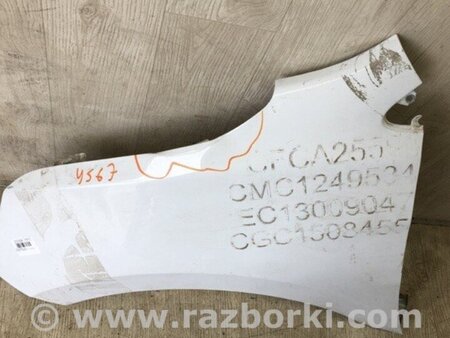 ФОТО Крило переднє для Chevrolet Equinox III (17-24) Київ