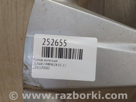 ФОТО Ковпак колісний для Subaru Impreza IV GP GJ (12-16) Київ