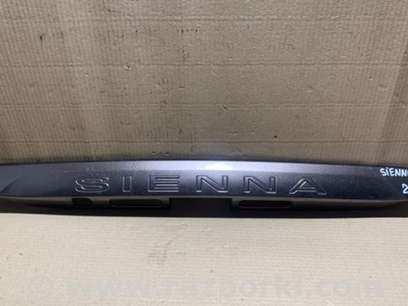 ФОТО Панель підсвічування номера для Toyota Sienna (11-16) Київ