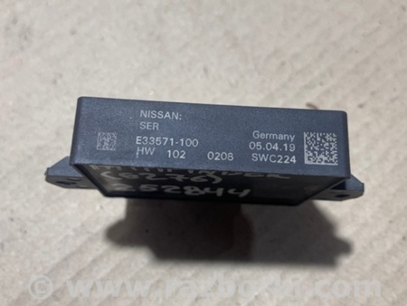 ФОТО Блок керування кришкою багажника для Nissan Pathfinder R52 (12-21) Київ